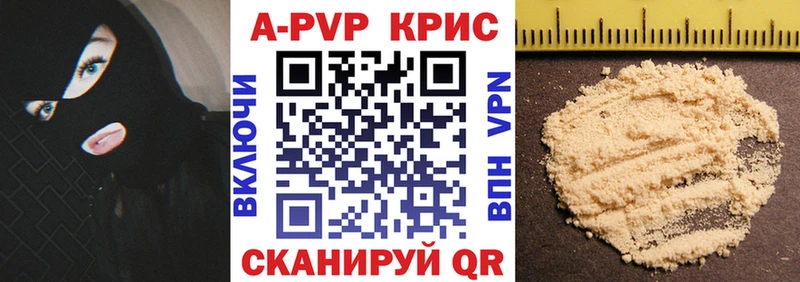 что такое Сим А ПВП мука