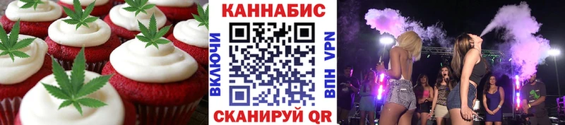 mega сайт  наркошоп  Сим  Еда ТГК конопля 