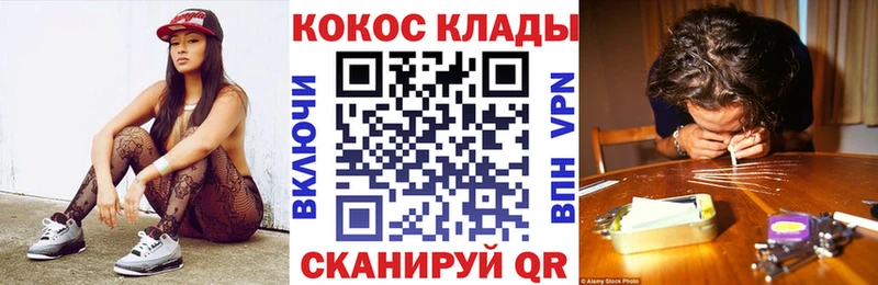 COCAIN 99%  Сим 