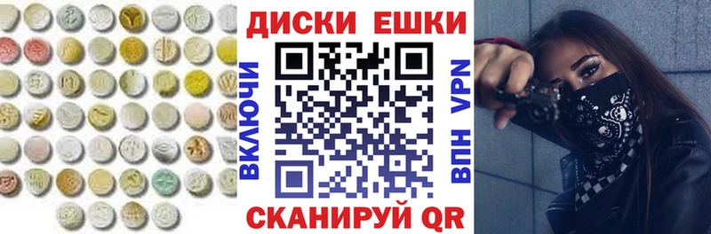 Экстази 280 MDMA Сим