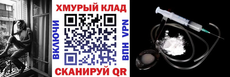ГЕРОИН белый  ссылка на мегу как зайти  Сим 