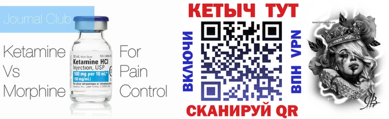 купить наркотик  Сим  КЕТАМИН ketamine 