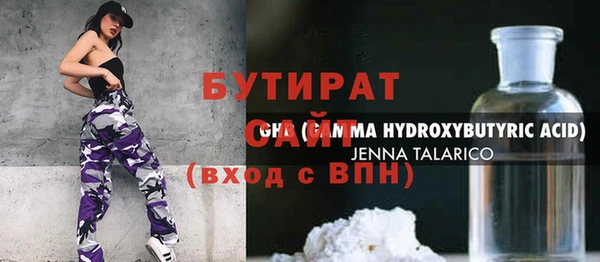 дживик Арсеньев