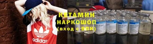 бутират Аркадак