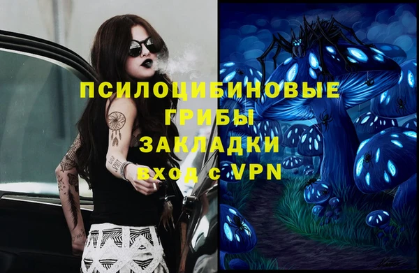 бутират Аркадак