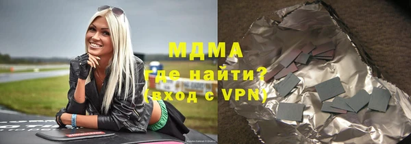 прущая мука Армянск