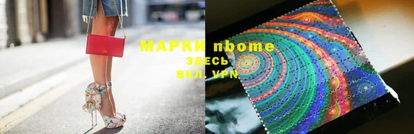 бутират Аркадак