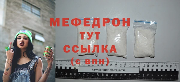 бутират Аркадак
