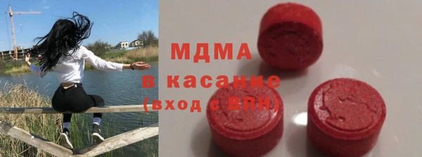бутират Аркадак
