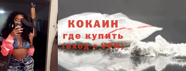 кокаин VHQ Лабытнанги