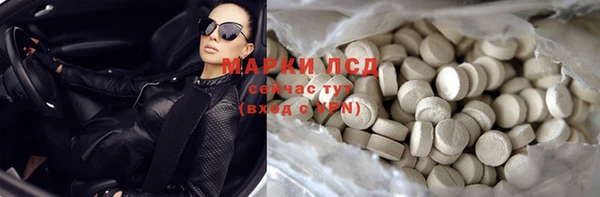 прущая мука Армянск