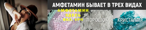 прущая мука Армянск