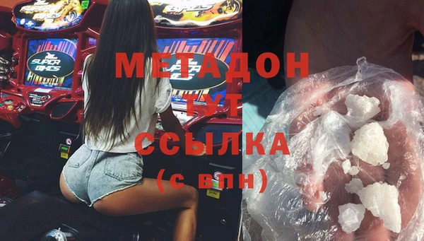 бутират Аркадак