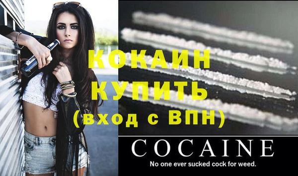 бутират Аркадак