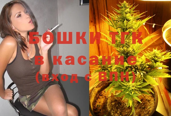 бутират Аркадак