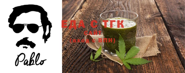 бутират Аркадак