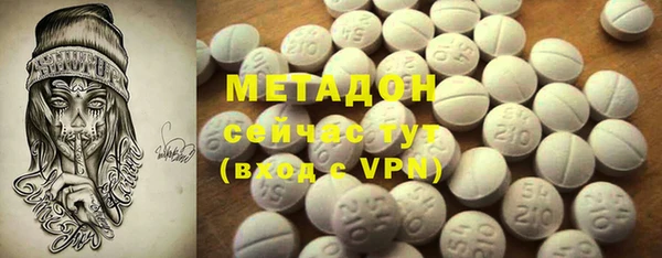 бутират Аркадак