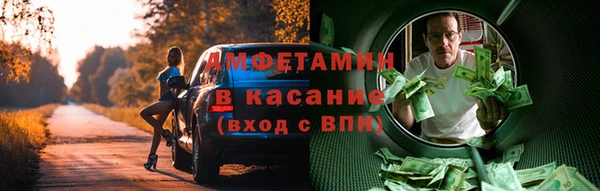 бутират Аркадак