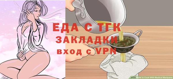 дживик Арсеньев