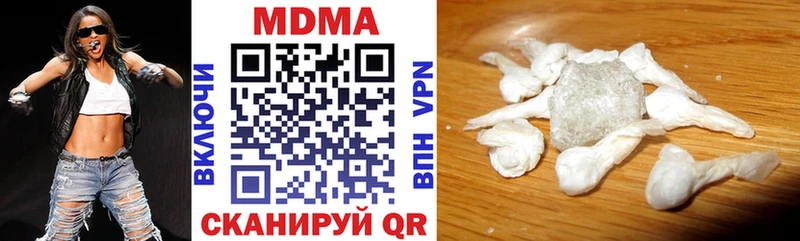 MDMA Molly  Сим 