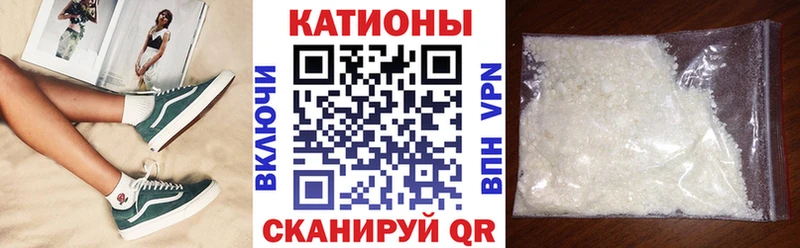 Мефедрон кристаллы ссылка на мегу ONION Сим