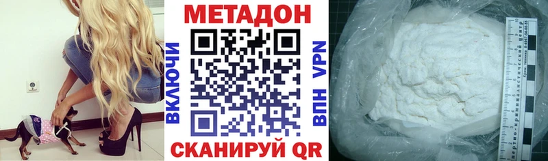 Метадон VHQ  блэк спрут ТОР  Сим 