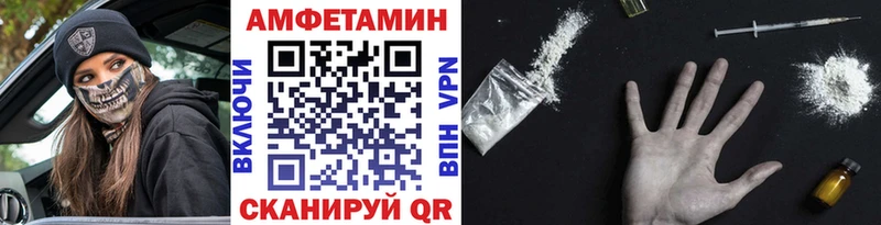 МЕТАМФЕТАМИН Декстрометамфетамин 99.9%  где купить   hydra онион  Сим 