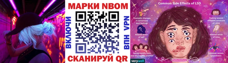 наркошоп  Сим  Наркотические марки 1,5мг 
