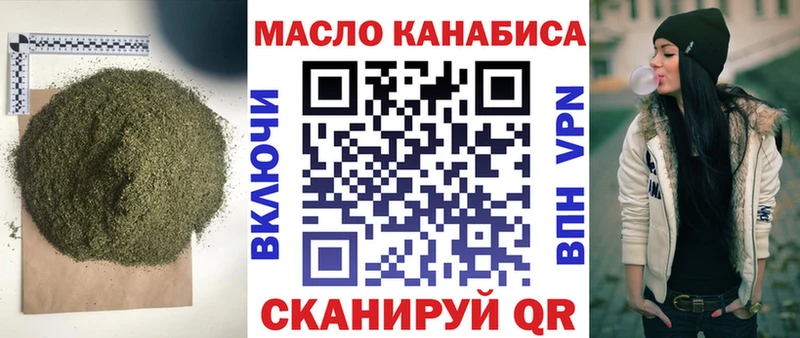 ссылка на мегу ссылка  Сим  Дистиллят ТГК вейп с тгк 